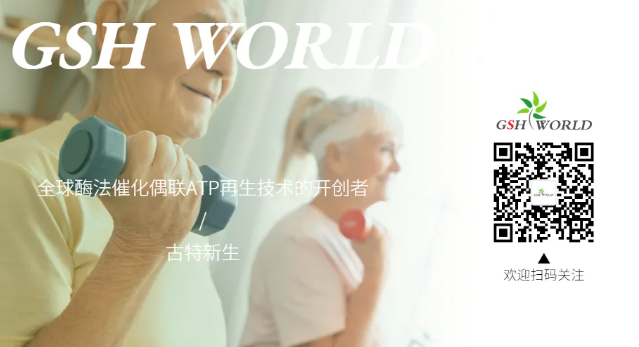 歡迎關(guān)注古特新生微信公眾號，實時更新產(chǎn)品信息
